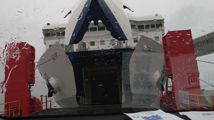 津軽海峡フェリー雨の中を航行中
