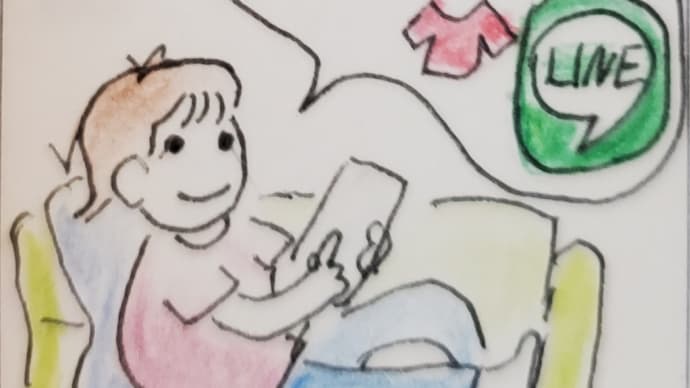 スマホサマサマ