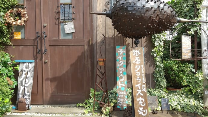 鐵屋のタコライス🌺