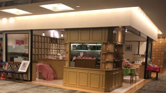 ハーブティのお店花水木へ