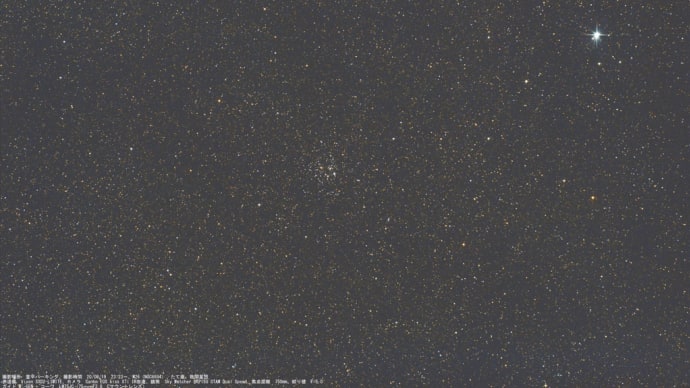 20/08/19  葉月、酷暑の陣　part9  「たて座のじみぃ〜な散開星団…。M26（NGC6694）」