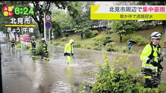 アンダーパスが冠水していた