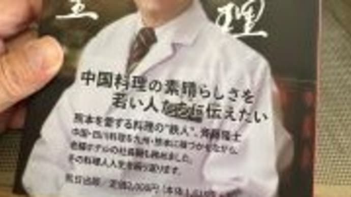 必読の一冊。