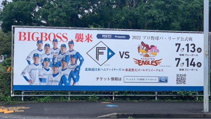いつもと違うことすると世界が広がる