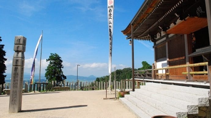 つぶやき#2527 再び若狭・越前・近江へ 観音正寺