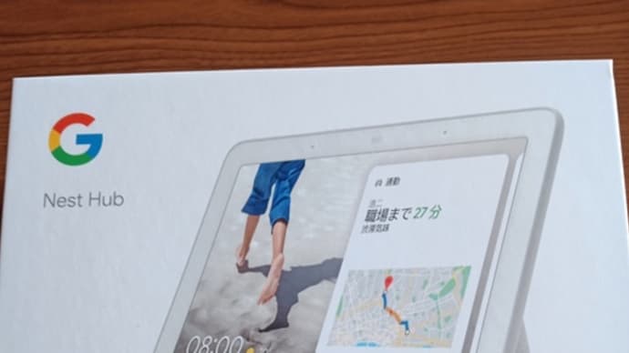 OK,Google