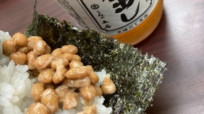 大人の納豆巻 / Natto roll