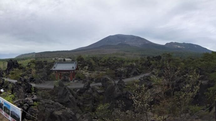 海無し県民の伊香保~万座/温泉旅