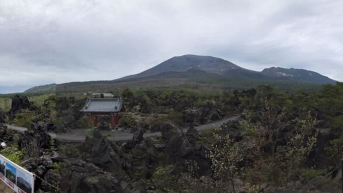 海無し県民の伊香保~万座／温泉旅