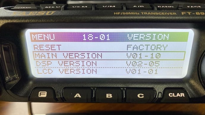YASEU　FT-891　のバージョン
