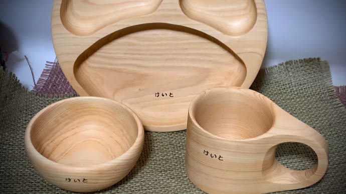 ベビー食器 出産祝い お食い初め