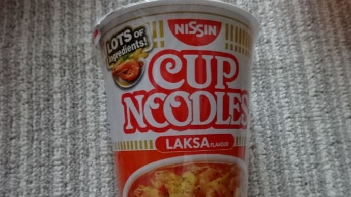 カップヌードルLAKSA &ごつ盛り盛り