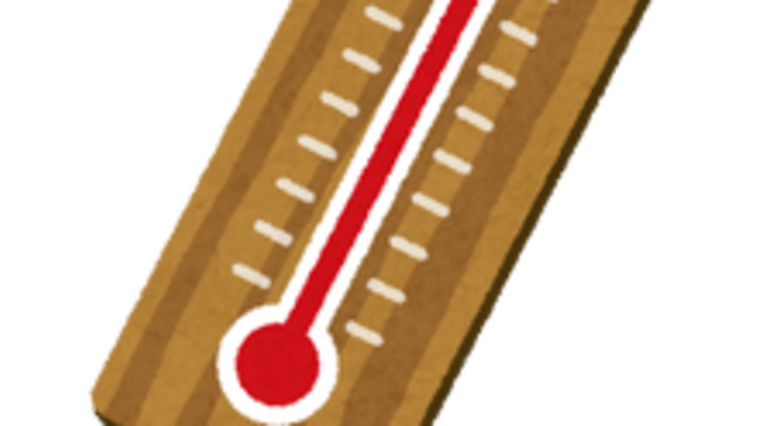 40度越え・・・めちゃくちゃ暑いです☀
