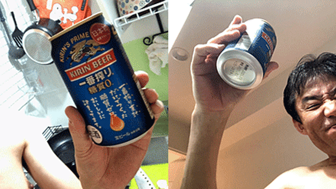 糖質ゼロビール最高!