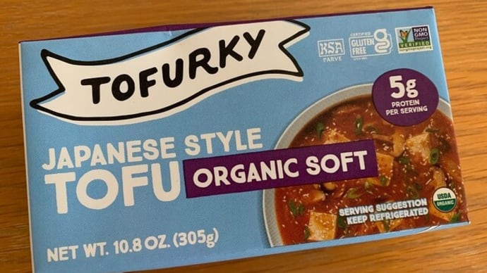 お豆腐でしょ!?