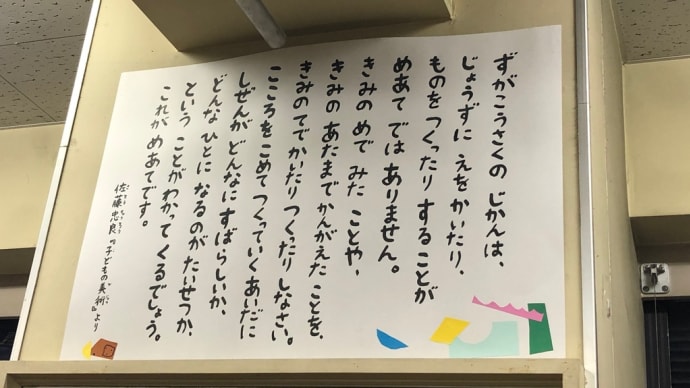 子どもの指導&教育。「もー!!!ちゃんとしなさい!!!」って腹立つことありませんかー?!ってときに読んでみてー