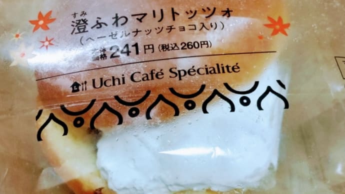 朝からスイーツ。