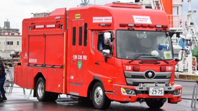 緊急消防援助隊・宮城県大隊 石巻地区広域行政事務組合消防本部 石巻消防署 高度救助隊 Ⅲ型救助工作車