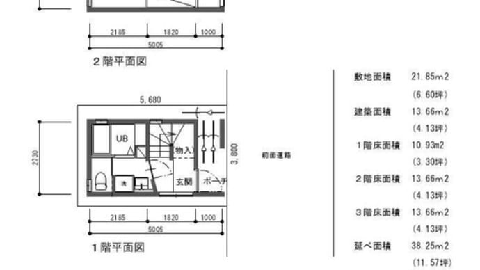 小さな家・未完プラン1
