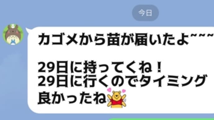 妹宅にも！