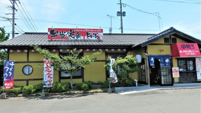 うるちや