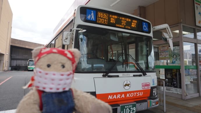 日本一大きな村、奈良の最南端「十津川村」へ。大和八木駅から奈良交通のバスで3時間51分