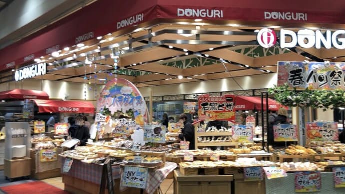 どんぐり 桑園店 2