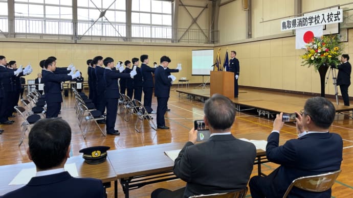 令和7年度消防職員初任総合教育第10期入校式