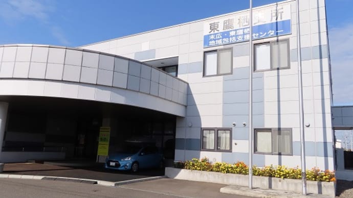 叔母さんと期日前投票行ってきました(*'▽')