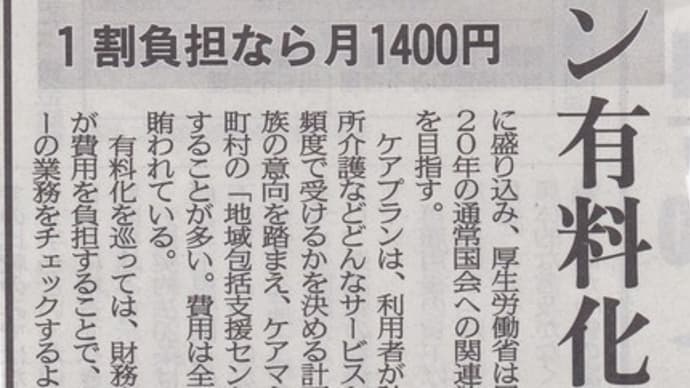 「京都新聞」にみる社会福祉関連記事－70（記事が重複している場合があります）