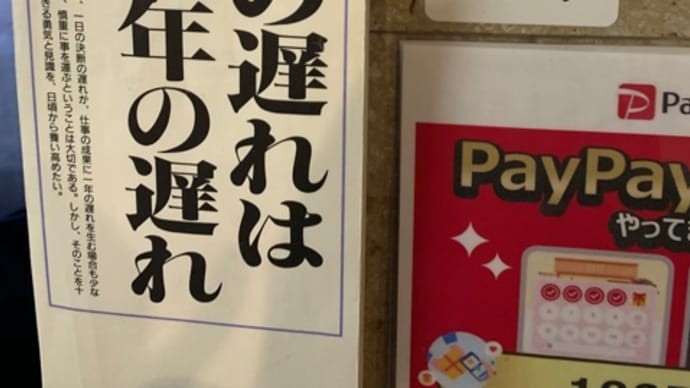 頑張ります