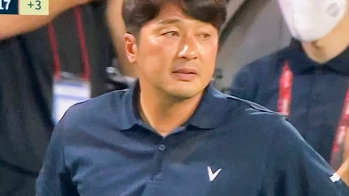 横浜敗北