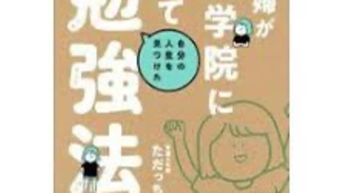 ふとした衝動シリーズ、2’