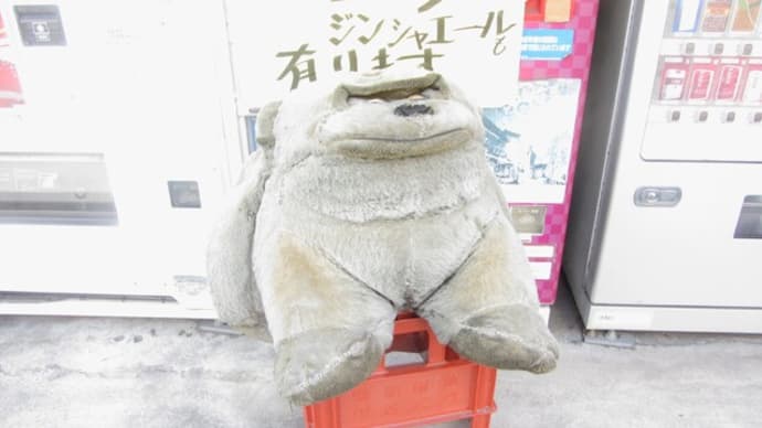 結婚