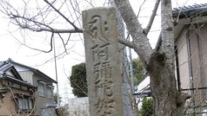 妙法山:神宮寺 in 千葉県神崎町