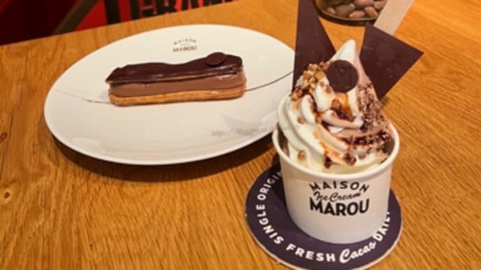 【ホーチミン】ベトナムで人気のビーントゥーバーのショコラティェの本店、MAISON MAROU