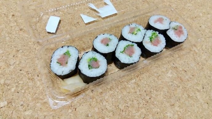 増えてしまいました