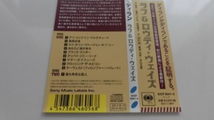 ケネディ大統領暗殺の真相