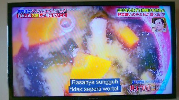 隔離生活6日目(その2)