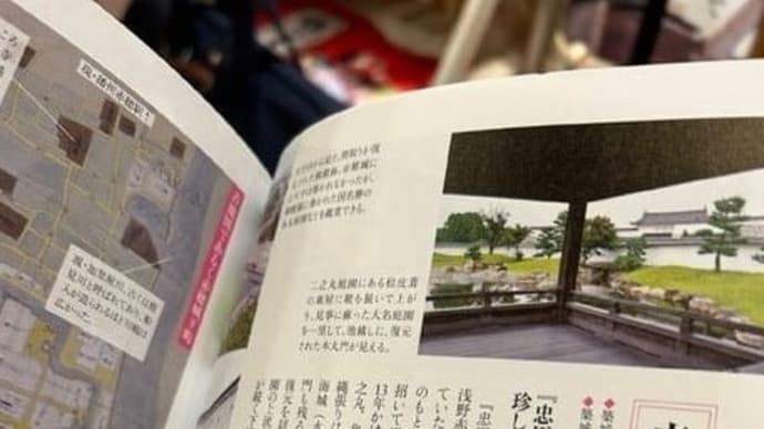 首元も足元も…