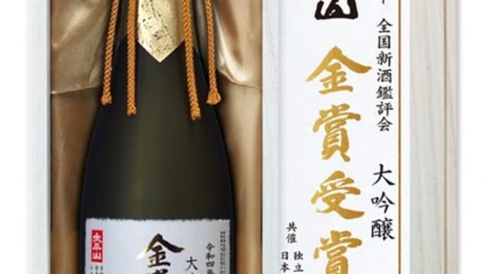 <日本酒メーカー> 秋田 小玉醸造