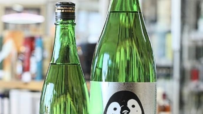寒紅梅 夏のペンギン 純米吟醸