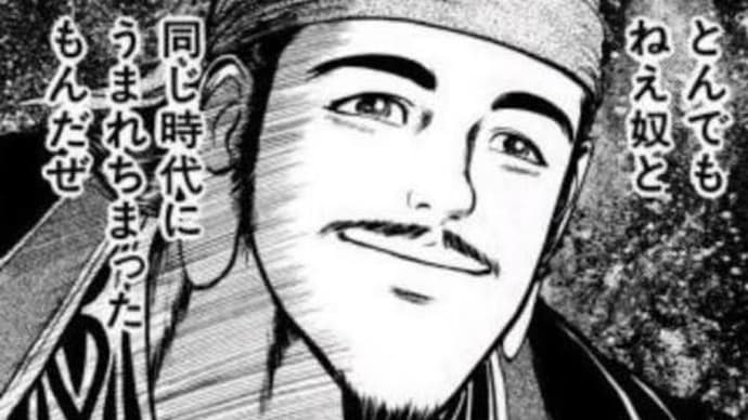何があるかは分からない