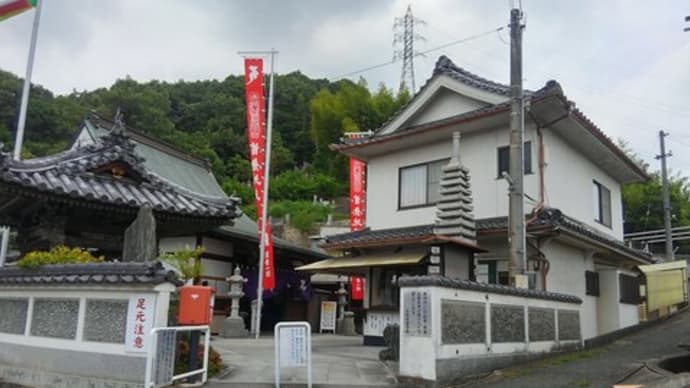 府中 首無地蔵さん