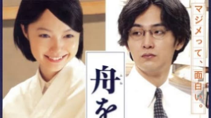 「編む」で2本