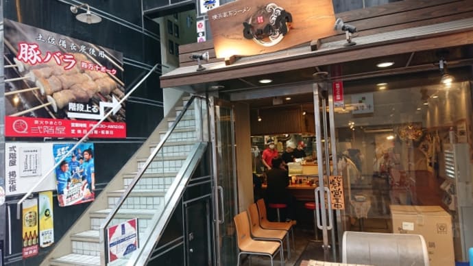 よさこい情報交流館