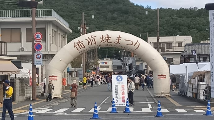 備前焼まつり☆2024