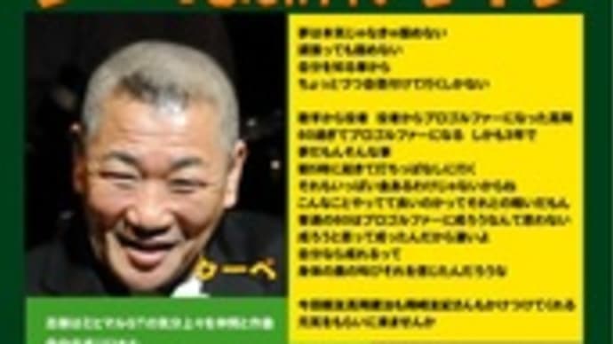 おきなわ道楽ライブ