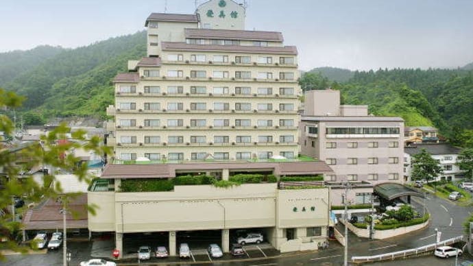 愛真館(岩手県つなぎ温泉)宿泊記