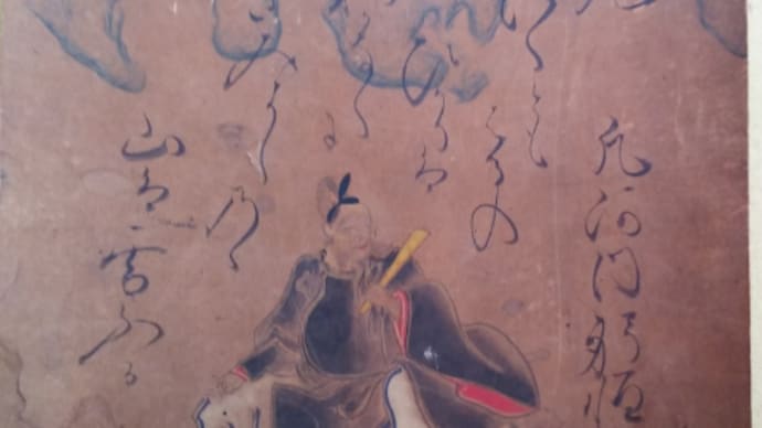 凡河内躬恒 俊成三十六人歌合 画家不明歌仙絵色紙コレクション